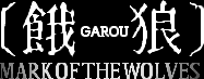 Garou: Mark of the Wolves Logo